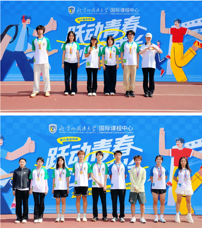 北外ICC秋季运动会
