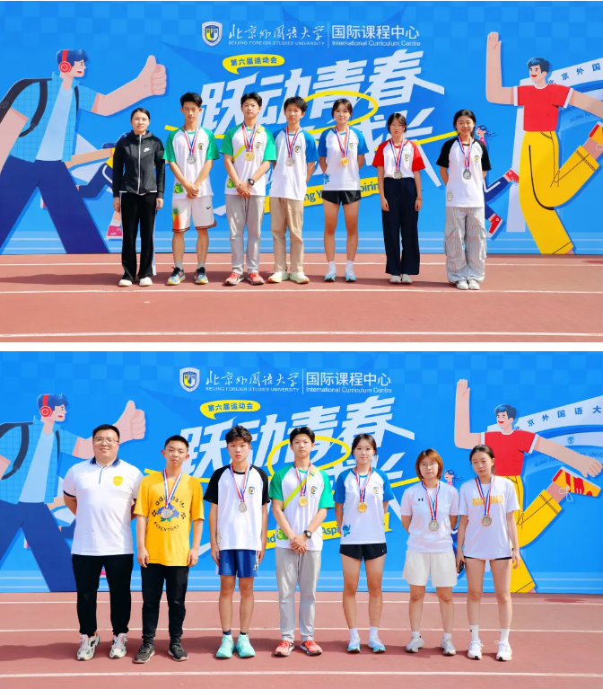 北外ICC秋季运动会