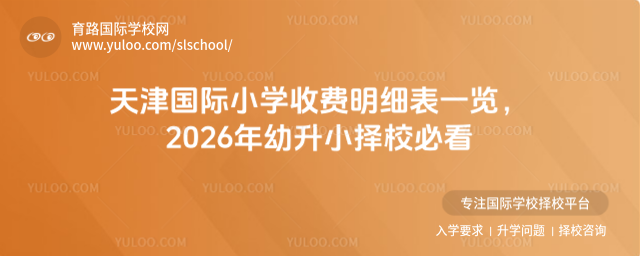 Сѧշϸһ2026СУؿ