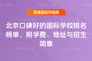 2025걱ڱõĹѧУ񵥣ѧѡַ