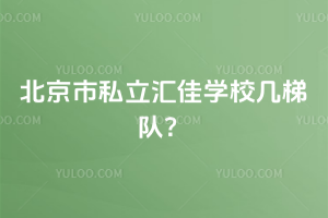 ˽ѧУݶӣ