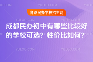 2026ɶЩȽϺõѧУѡԼ۱Σ