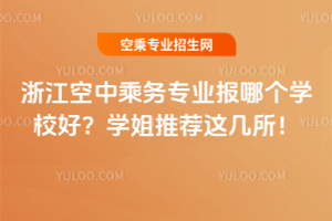 㽭г˄(w)(zhun)I(y)(bo)Ă(g)W(xu)УãW(xu)]@