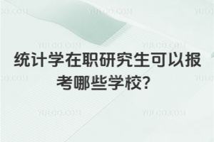 ͳѧְоԱЩѧУͬѧ˶ѧѡ2Ƴ