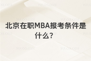 ְMBAʲôƱҵ3꣬רƱҵ5Ϳɱ