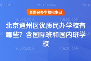 2026걱ͨѧУЩʰ͹ڰѧУ