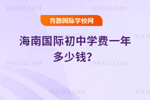 ϹʳѧһǮ