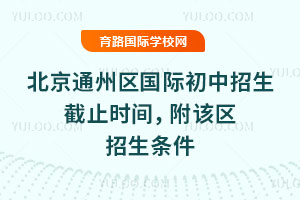 2025-2026һѧڱͨʳֹʱ䣬