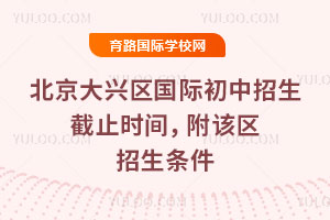 2025-2026һѧڱʳֹʱ䣬