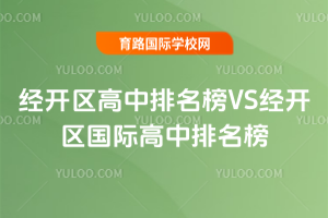 2025꾭VSʸ