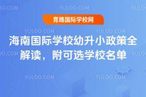 2026꺣ϹѧУСȫѡѧУ