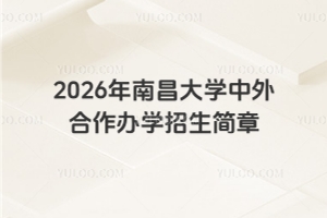 2026ϲѧѧ