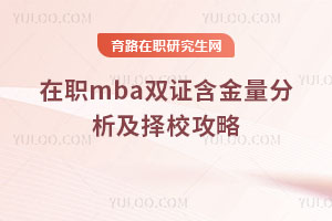 ְmba˫֤У