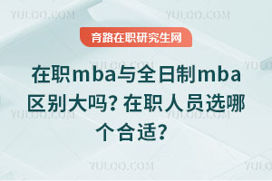 ְmbaȫmbaְԱѡĸʣ