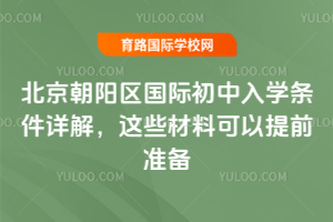 2026걱ʳѧ⣬ЩϿǰ׼