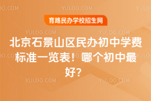 2026걱ʯɽѧѱ׼һĸã