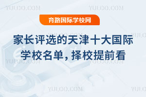 ҳѡʮѧУ2026Уǰ
