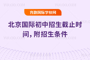 2025-2026һѧڱʳֹʱ䣬