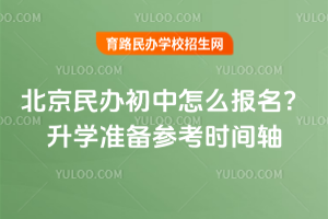 ������������ô������2026����ѧ׼���ο�ʱ����