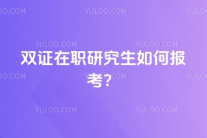 2025˫ְ֤оα
