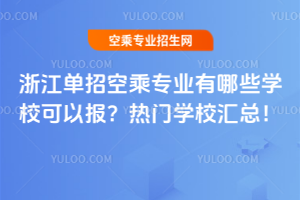 㽭пճˌIЩWУԈ󣿟TWУR