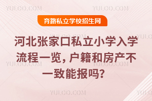 ӱżҿ˽Сѧѧһͷһܱ