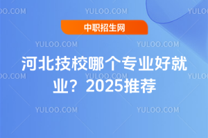 ӱУĸרҵþҵ2025Ƽ