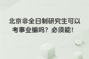 ȫоԿҵ𣿱ܣ⼸Ҫע⣡