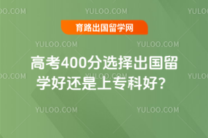 ߿400ѡѧûרƺã