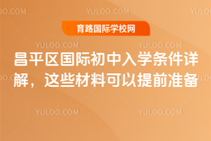 2026걱ƽʳѧ⣬ЩϿǰ׼