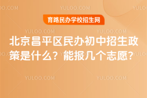 ������ƽ������������������ʲô���ܱ�����־Ը��