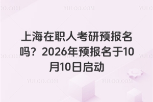 Ϻְ˿Ԥ2026Ԥ1010
