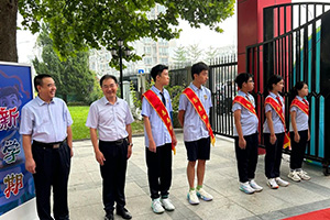北京市忠德学校举办2025秋季开学典礼：活力启航，共筑新章！