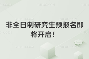 ȫоԤ籨ҽĿλ