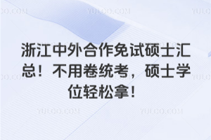 㽭˶ʿܣþͳ˶ʿѧλã