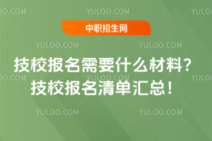 УҪʲôϣУ嵥ܣ