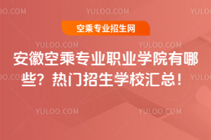 տճˌ(zhun)I(y)I(y)W(xu)ԺЩT(mn)W(xu)УR