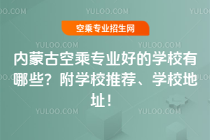 (ni)ɹſճˌI(y)õČW(xu)УЩW(xu)У]W(xu)Уַ