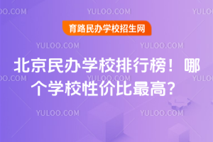 2025걱ѧУаĸѧУԼ۱ߣ