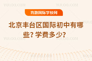2025-2026걱̨ʳЩѧѶ٣