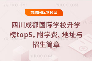 2025ĴɶѧУѧtop5ѧѡַ