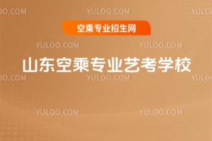 ɽ|ճˌ(zhun)I(y)ˇW(xu)УR