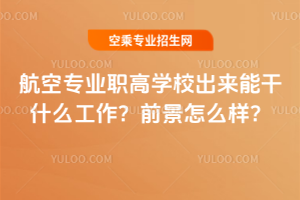 ՌI(y)ߌW(xu)Уܸʲôǰôӣ