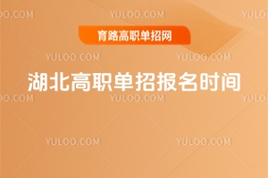 2026�������ְ���б���ʱ�䰲�ţ������б������