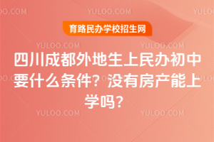 �Ĵ��ɶ��������������Ҫʲô������û�з�������ѧ��