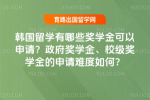 ������ѧ����Щ��ѧ��������룿������ѧ��У����ѧ��������Ѷ���Σ�