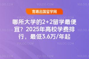 ѧ2+2ѧˣ2025УѧУ3.6/