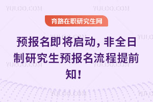 ԤȫоԤǰ֪