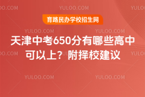 п650Щпϣ2026У