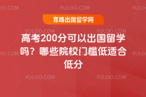 ߿200ֿԳѧЩԺУżʺϵͷѧ